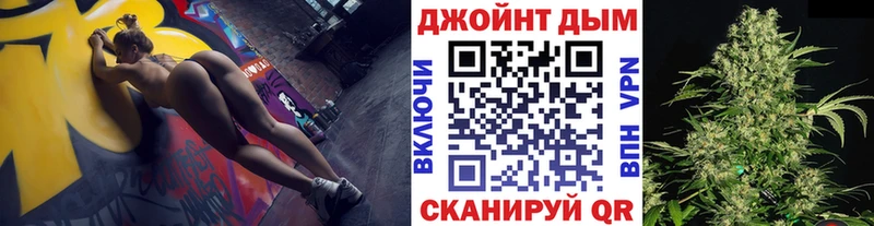 Купить закладку Курск Бошки Шишки A-PVP Codein ГАШИШ АМФЕТАМИН