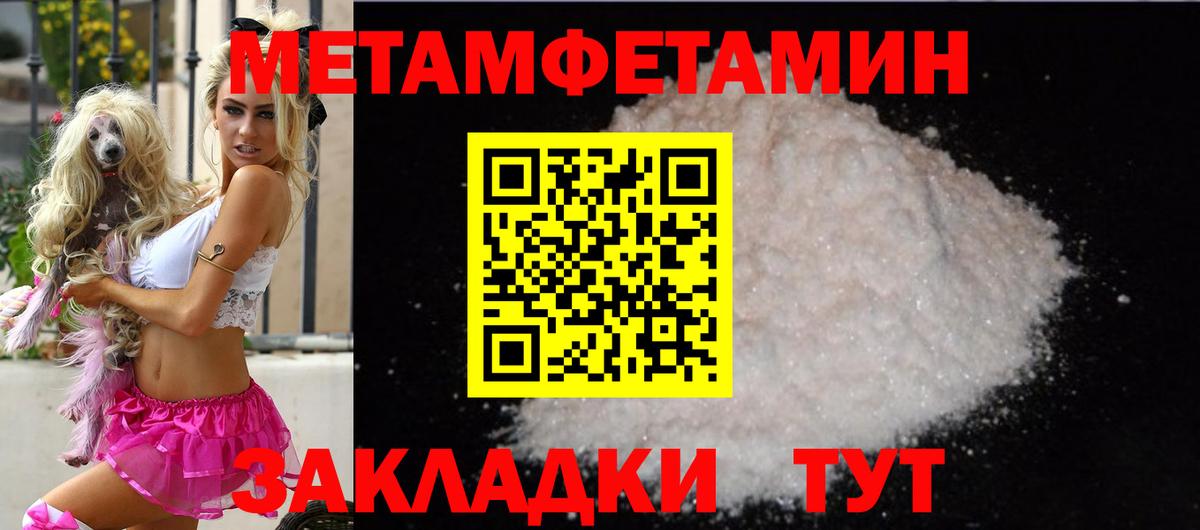 АМФ  Вход с VPN  Курск  Амфетамин 98% 