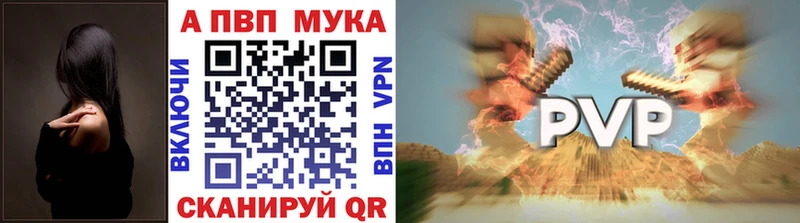 где найти кракен зеркало darknet Telegram Курск Alfa_PVP СК