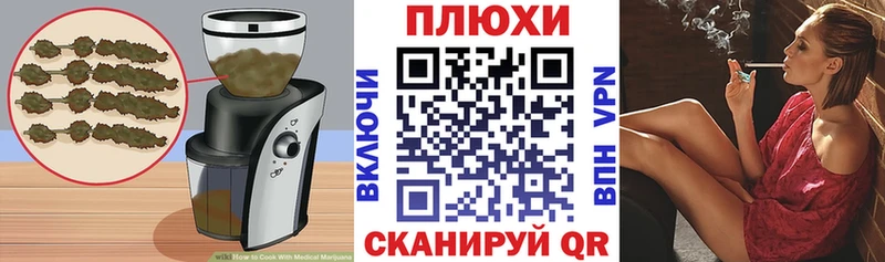 Печенье с ТГК конопля  Курск 