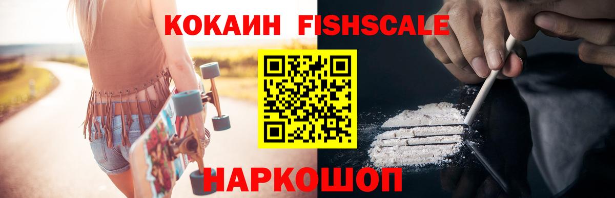 Кокаин Перу Курск
