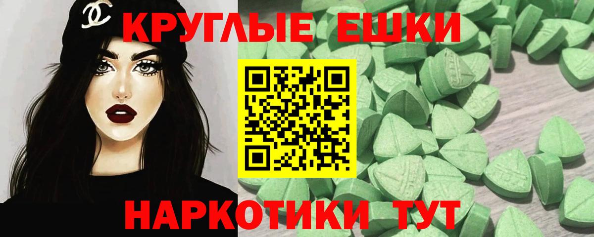 Курск  Ecstasy Cube  ЭКСТАЗИ  Вход с VPN  ЭКСТАЗИ 250 мг 