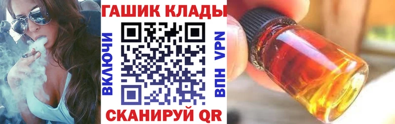 Гашиш VHQ  Курск 