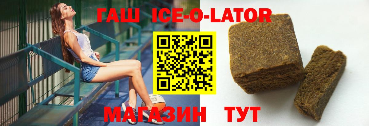 Марихуана  COCAIN  Вход с VPN  Курск  Меф МЯУ МЯУ кристаллы  ГАШИШ  ГАШИШ 