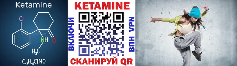 дарк нет формула  Курск  Кетамин ketamine  как найти  