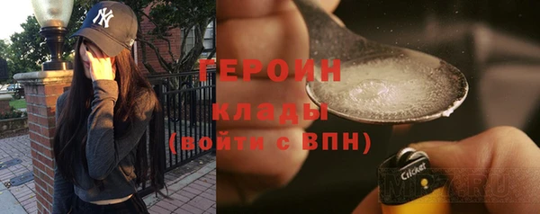 COCAINE Арсеньев