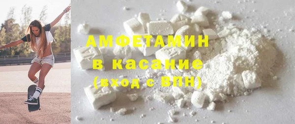 синтетический гашиш Армянск
