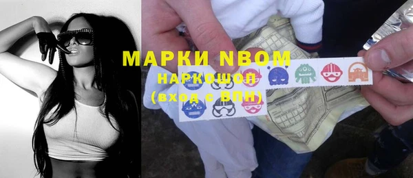 марихуана Аркадак
