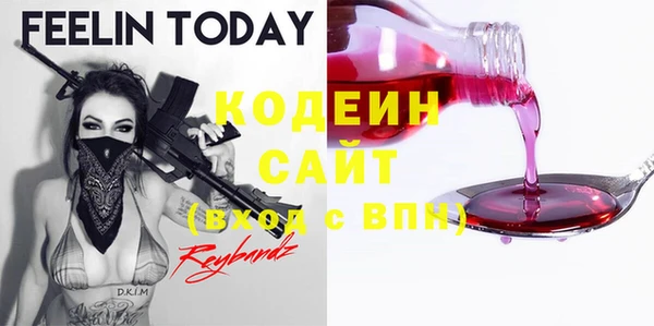 синтетический гашиш Армянск