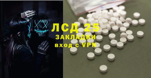 COCAINE Арсеньев
