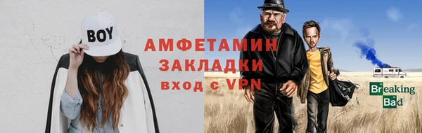 прущая мука Баксан
