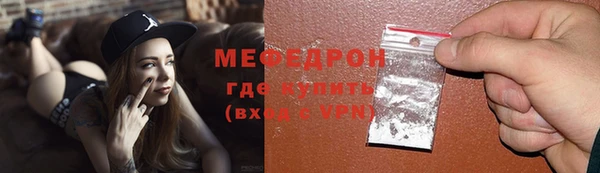 марихуана Аркадак