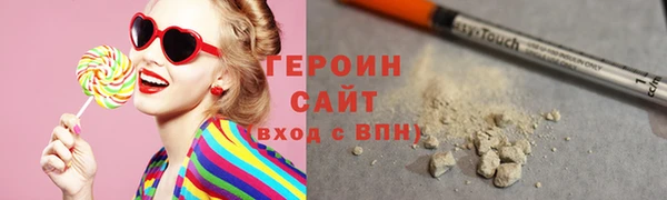 марки lsd Балабаново