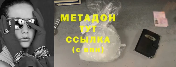 COCAINE Арсеньев