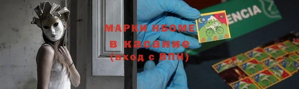 COCAINE Арсеньев