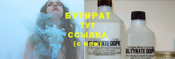 синтетический гашиш Армянск