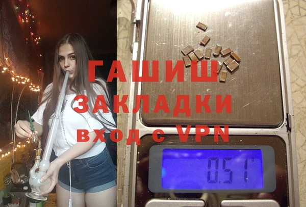 COCAINE Арсеньев