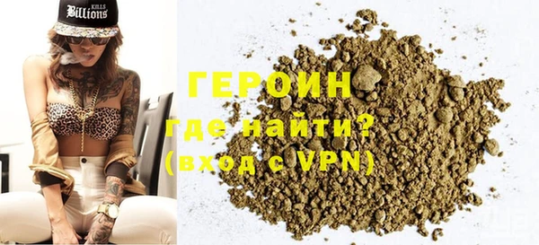 COCAINE Арсеньев