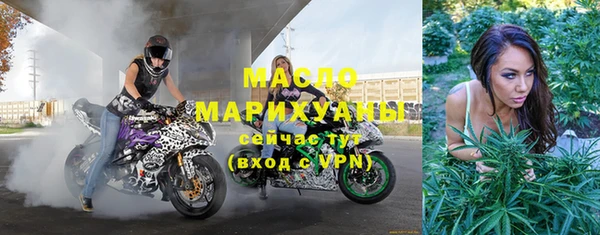 марки lsd Балабаново