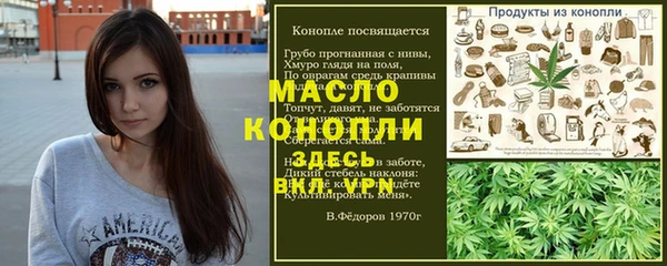 марихуана Аркадак