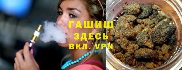 синтетический гашиш Армянск