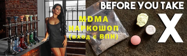 ALPHA-PVP Балахна
