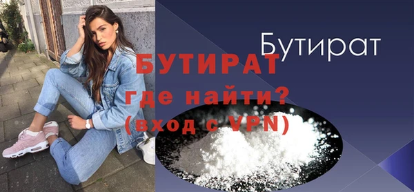 марки lsd Балабаново