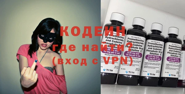 синтетический гашиш Армянск