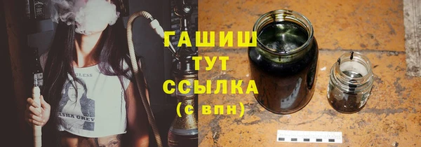 марки lsd Балабаново
