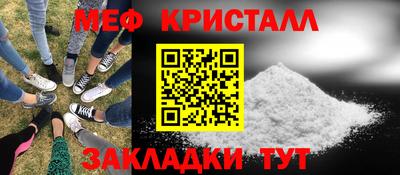 СК Усть-Джегута