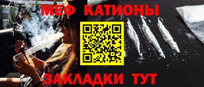 метамфетамин Уссурийск