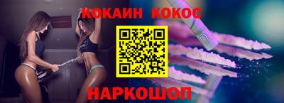 СК Усть-Джегута