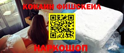 СК Усть-Джегута