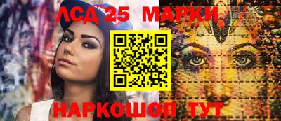 соль курить ск Усть-Илимск