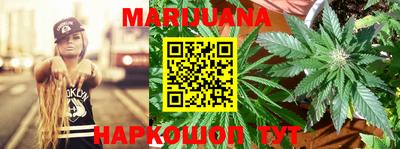 метамфетамин Уссурийск