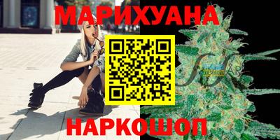 метамфетамин Уссурийск