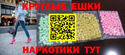 метамфетамин Уссурийск