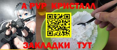 метамфетамин Уссурийск