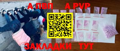соль курить ск Усть-Илимск