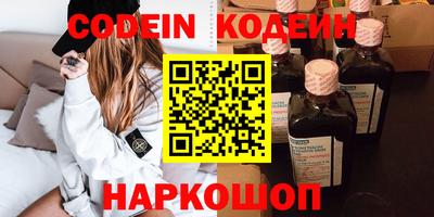 метамфетамин Уссурийск