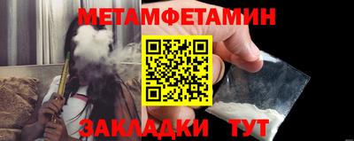 соль курить ск Усть-Илимск