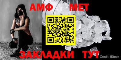 меф Чебаркуль