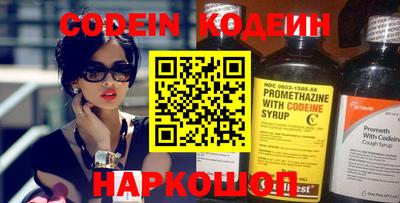 метамфетамин Уссурийск