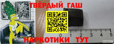 метамфетамин Уссурийск