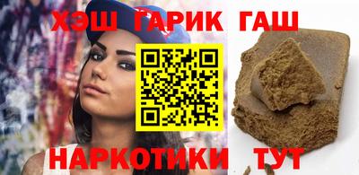 метамфетамин Уссурийск