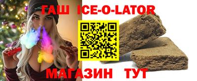 соль курить ск Усть-Илимск