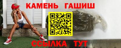 метамфетамин Уссурийск