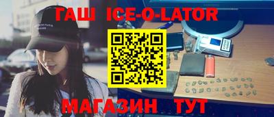 СК Усть-Джегута
