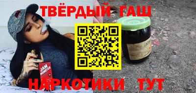 соль курить ск Усть-Илимск