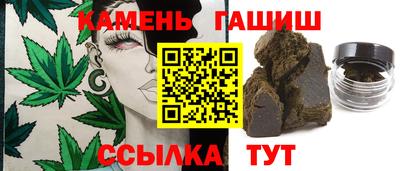 соль курить ск Усть-Илимск
